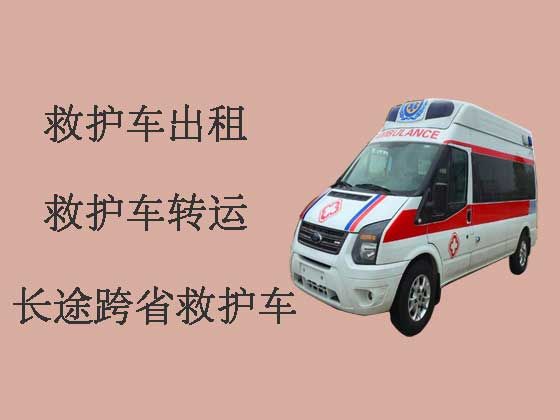 贺州长途救护车出租转院|病人转院服务